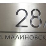 Аннотация 2024-02-05 101136