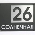 Аннотация 2024-02-05 101204