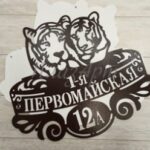 Аннотация 2024-02-05 101316